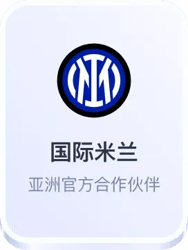 体育平台首存活动